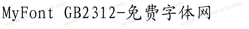 MyFont GB2312字体转换